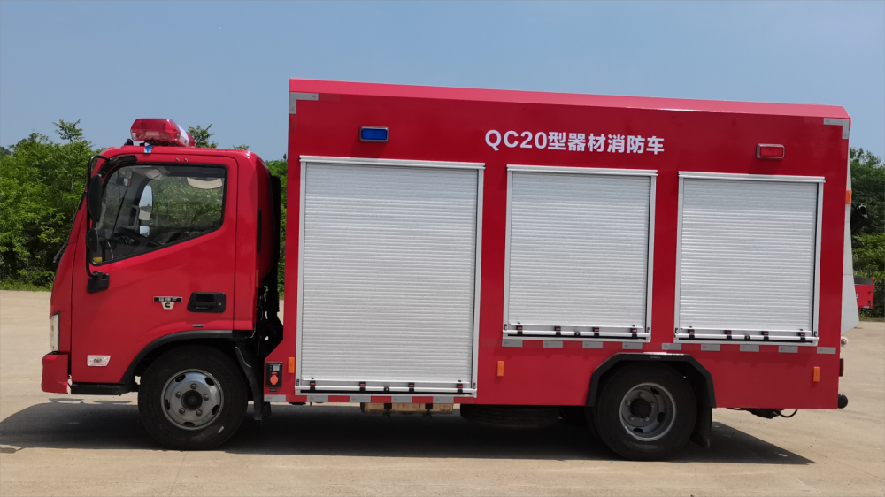 QC20器材消防車（機(jī)器人運(yùn)輸車）